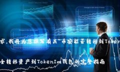 根据您的请求，我将为您